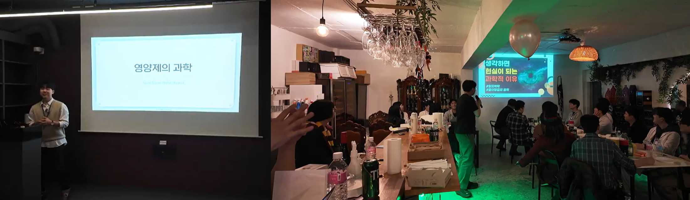 너드살롱 비주얼